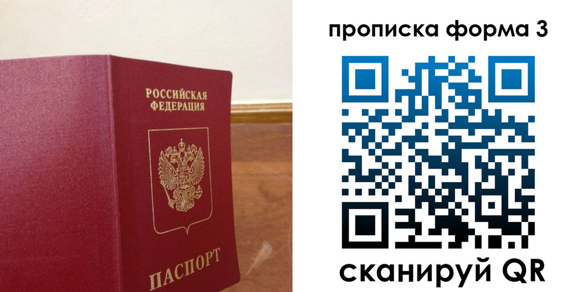 регистрация в Елабуге