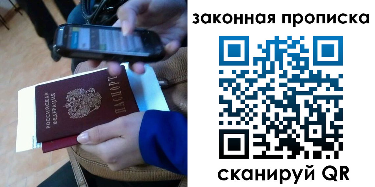 миграционный учет в Елабуге
