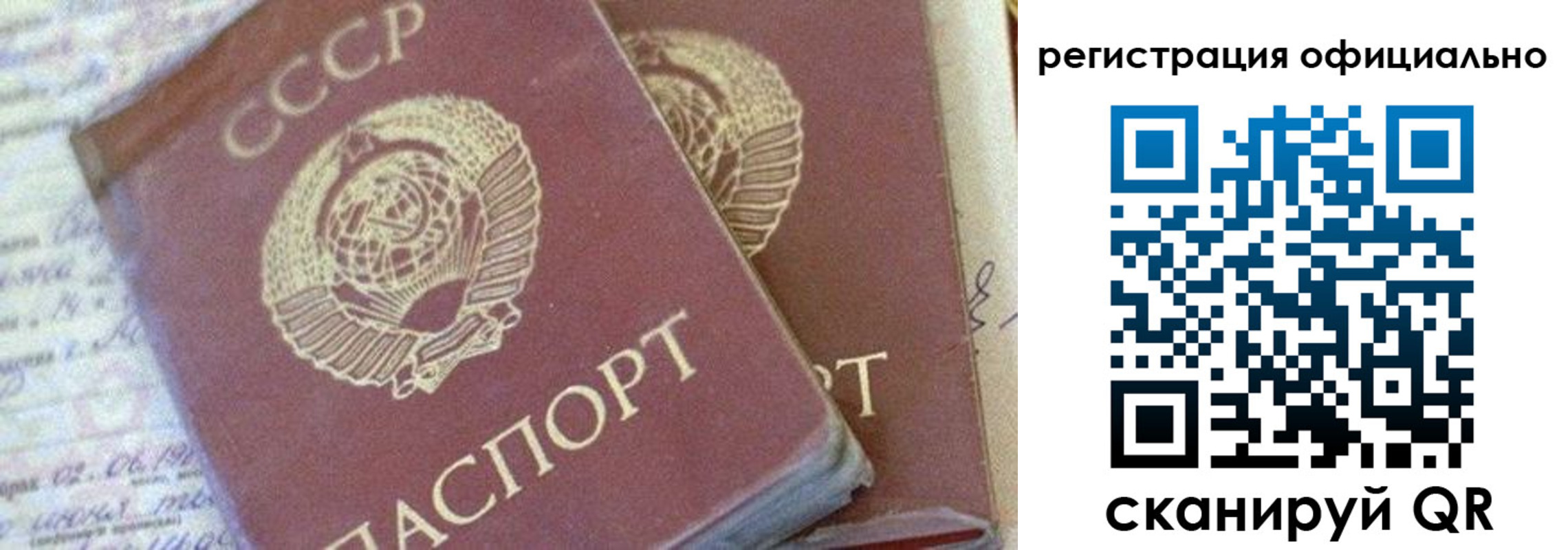 регистрация для школы в Елабуге