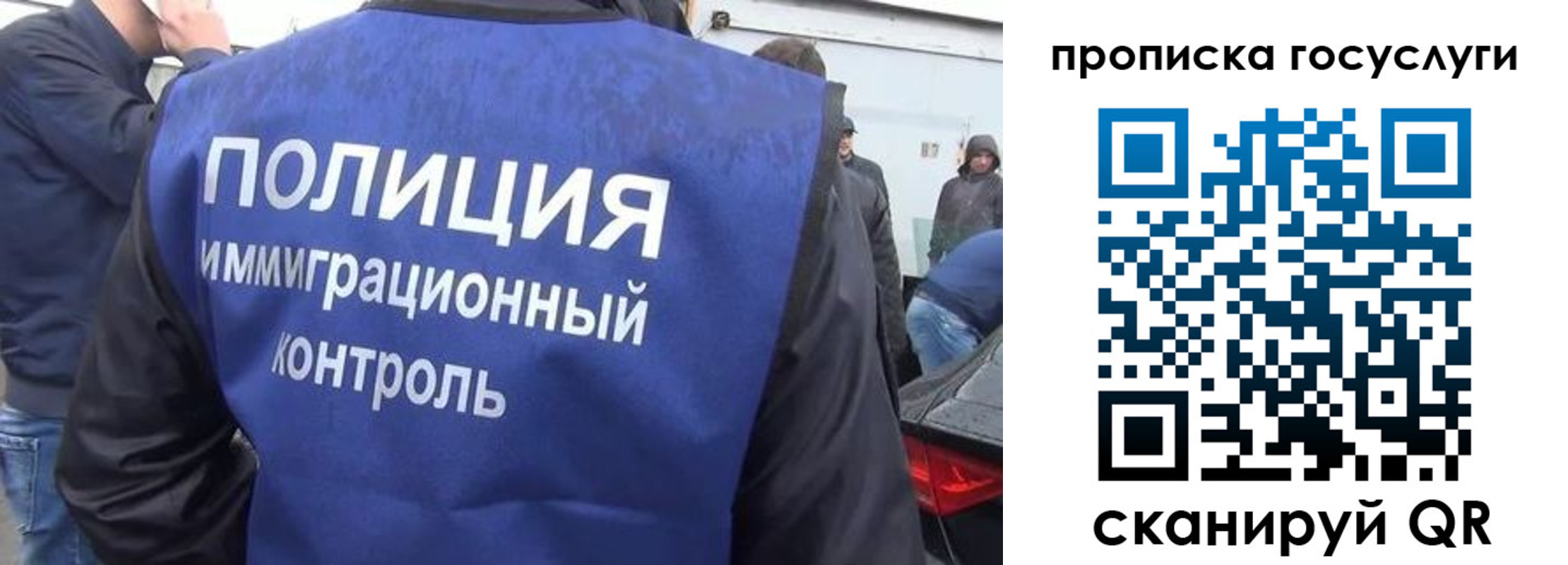 прописка в квартире в Елабуге