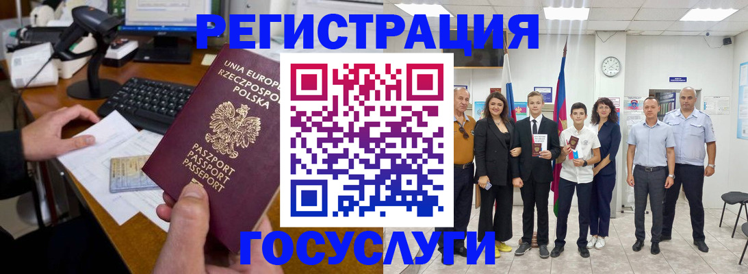 временная регистрация законно в Елабуге